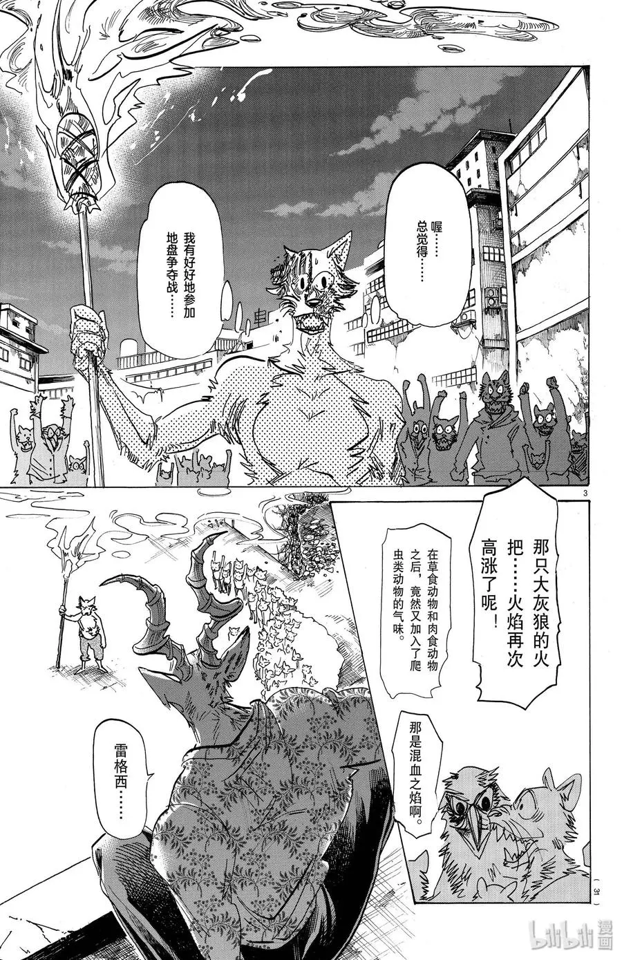 179 高跟鞋的威力2