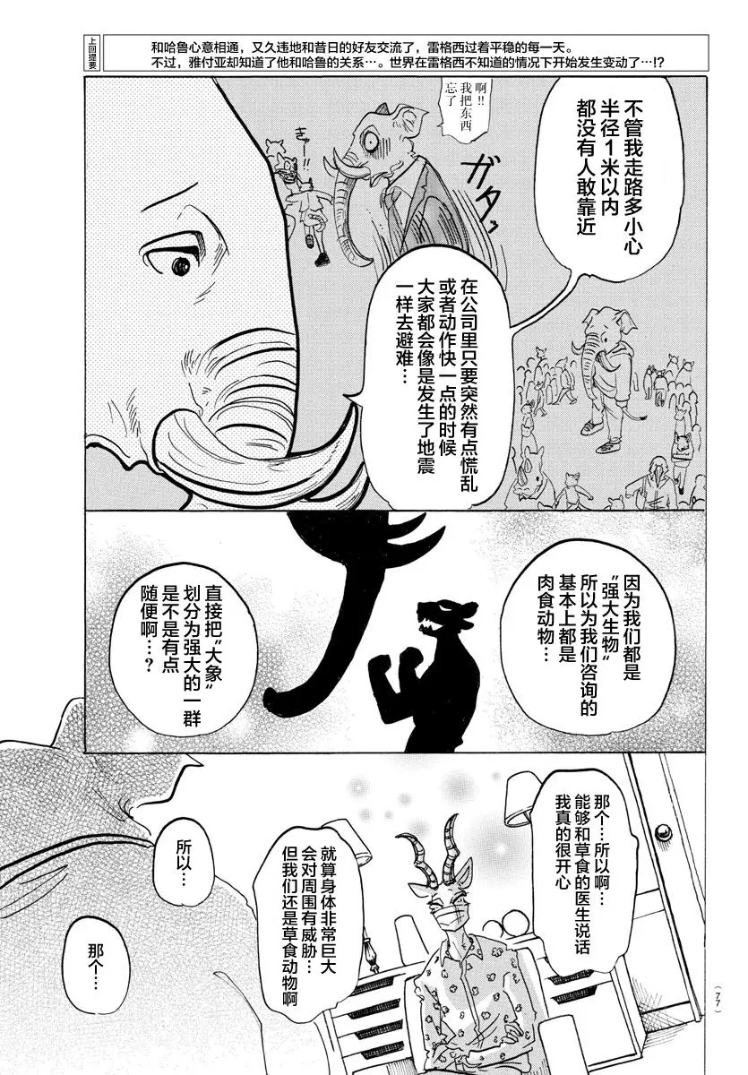 124 颜料，混合的颜色越多就越黑2