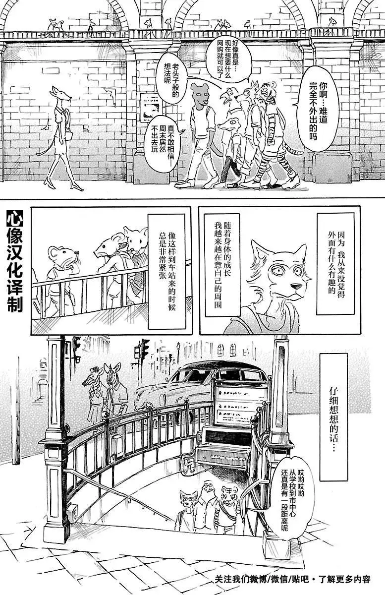 22 林立的大楼阴影6