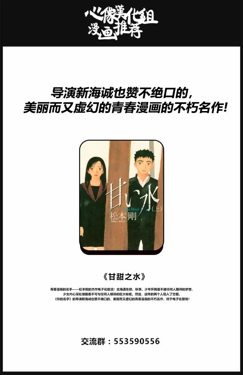 68 致意 冰冷的嘴角 燃烧的手22