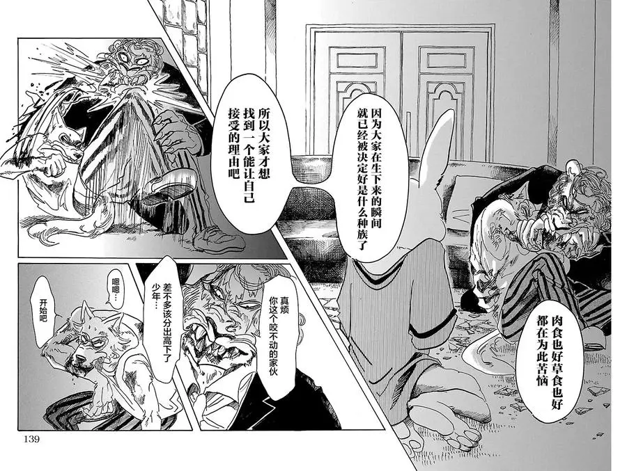 41 大型忠诚心10