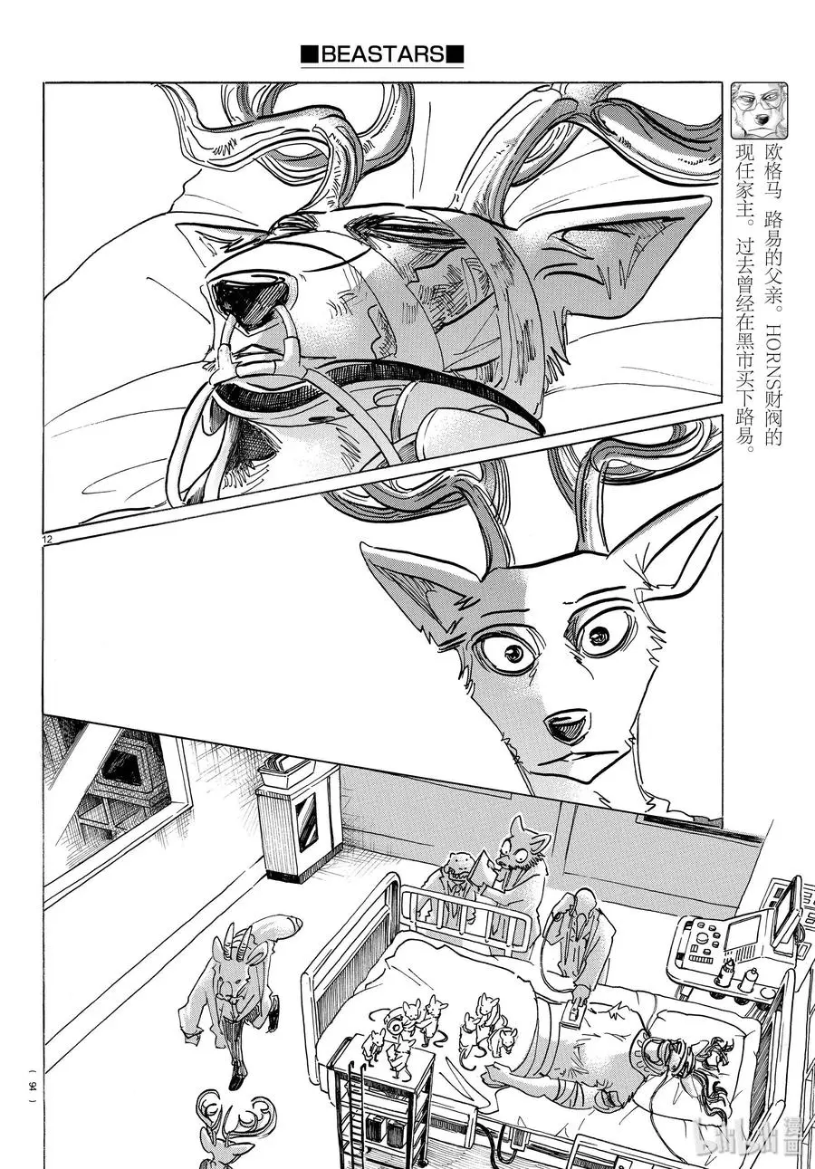 165 第65回的答案是错误的11