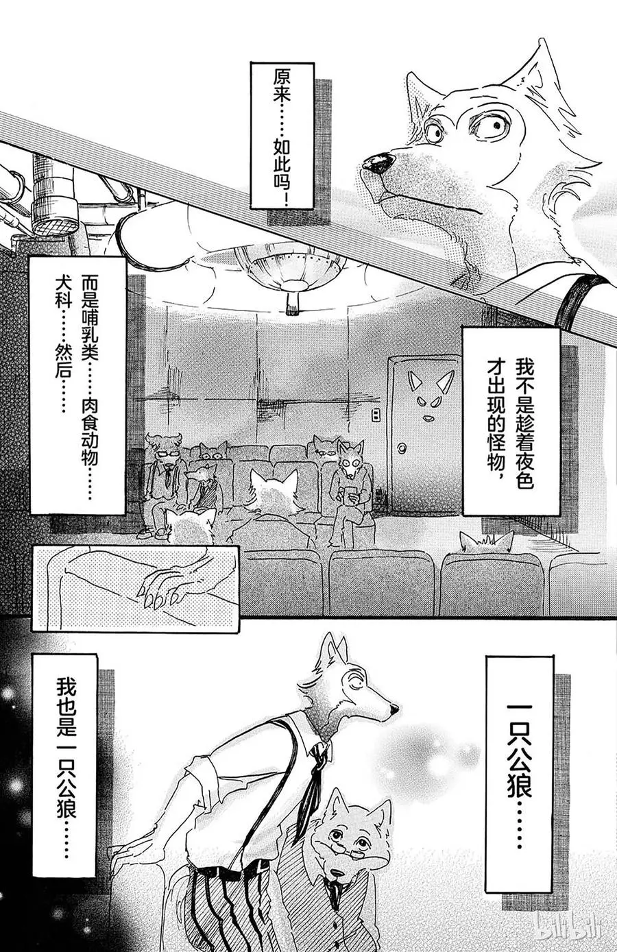 9 风起（不过是在看不见的地方）16