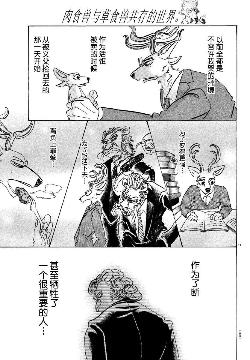 95 18倍浓缩的水滴10
