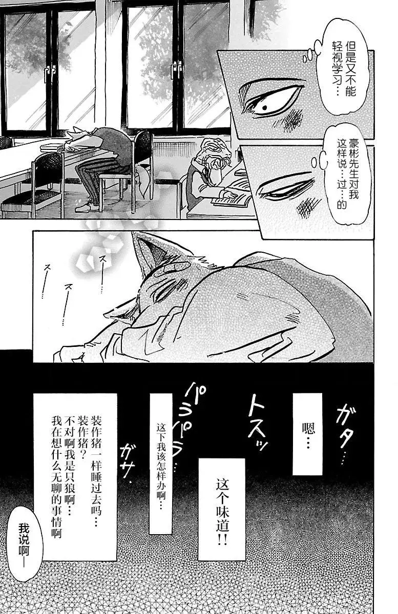 69 有线电话的线路混乱12