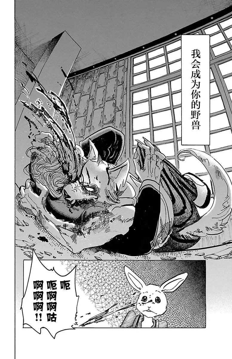 41 大型忠诚心13