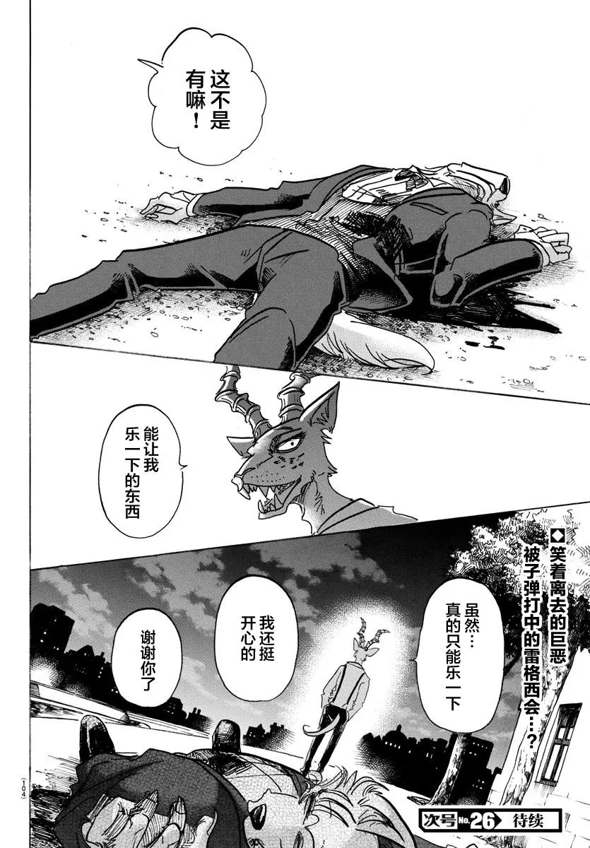 129 从圣母领报之梦中惊醒19