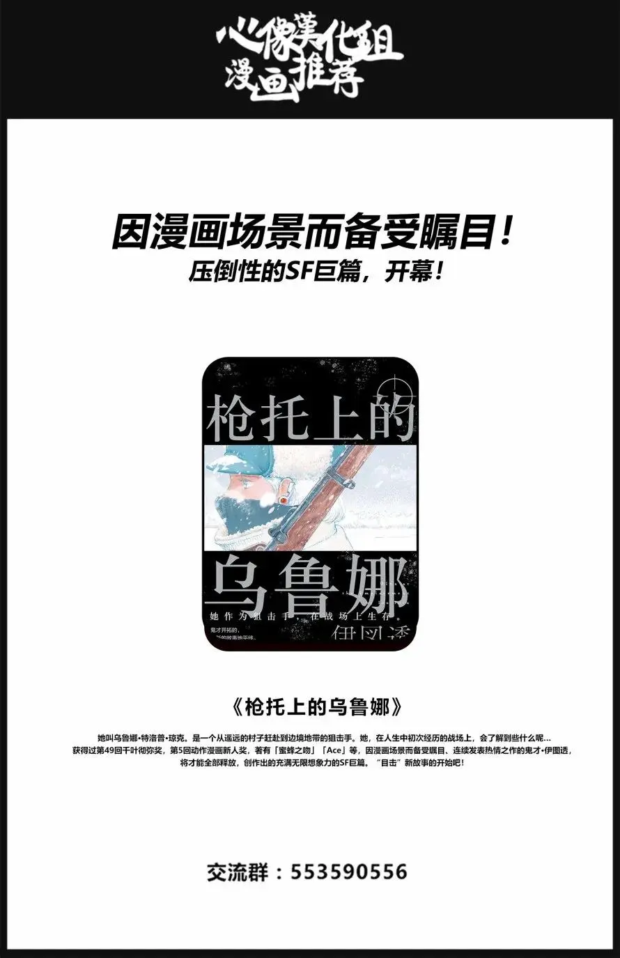 48 夏末，各自分散22