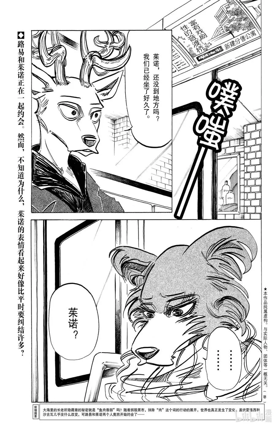 194 直到所有窗户都变暗的永远0