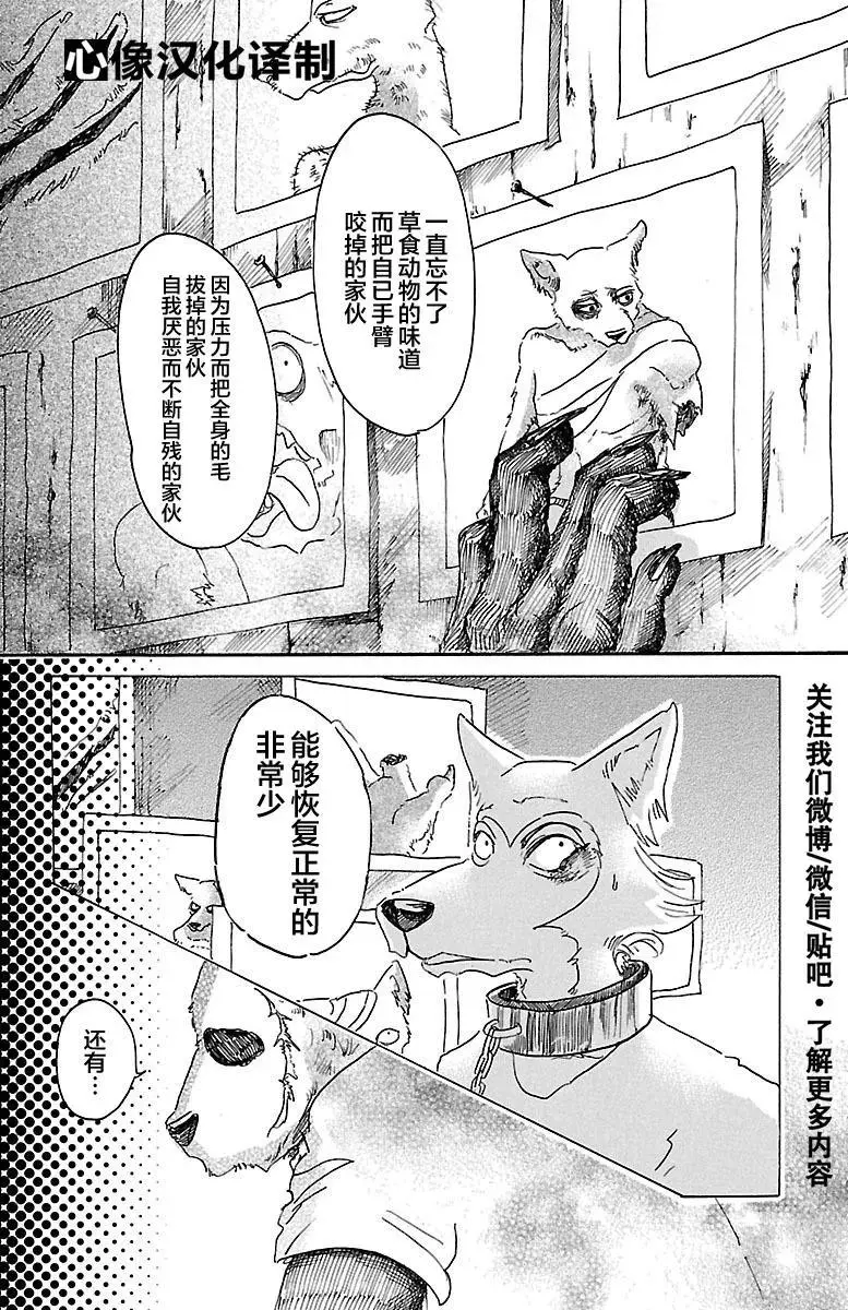 24 被显现出来的现实们14