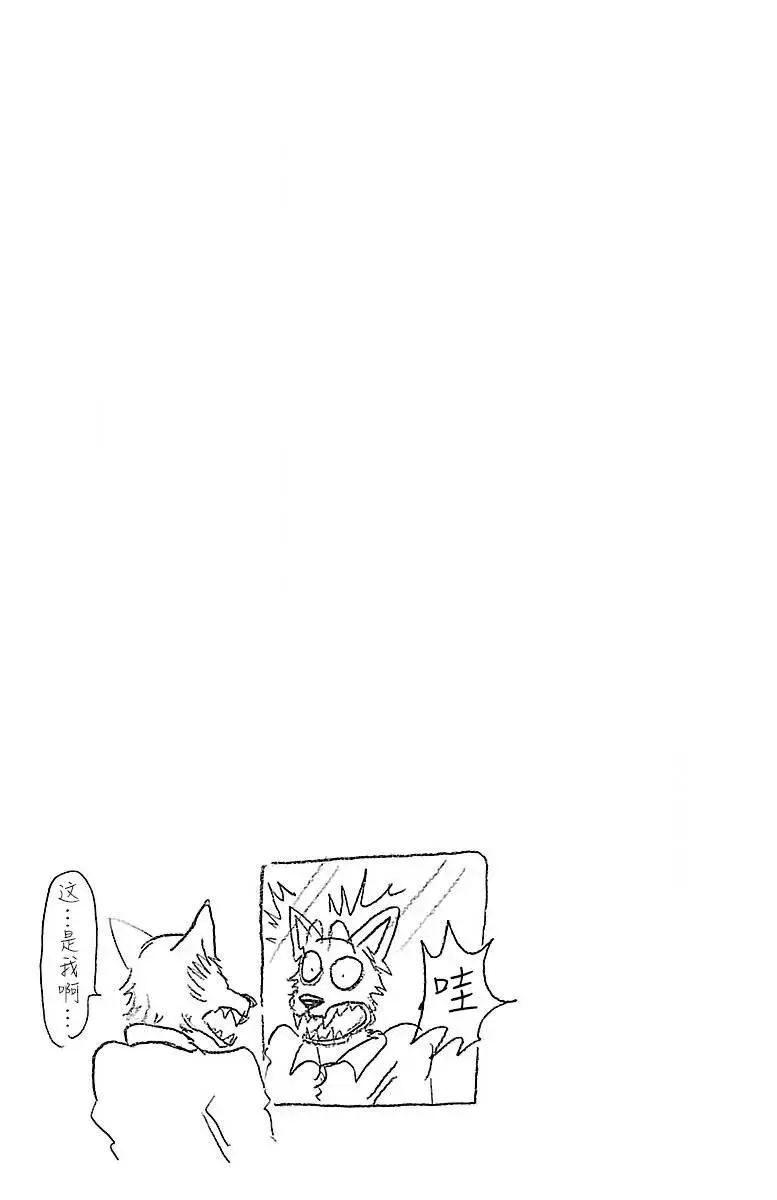 62 觉悟是可能漂白20