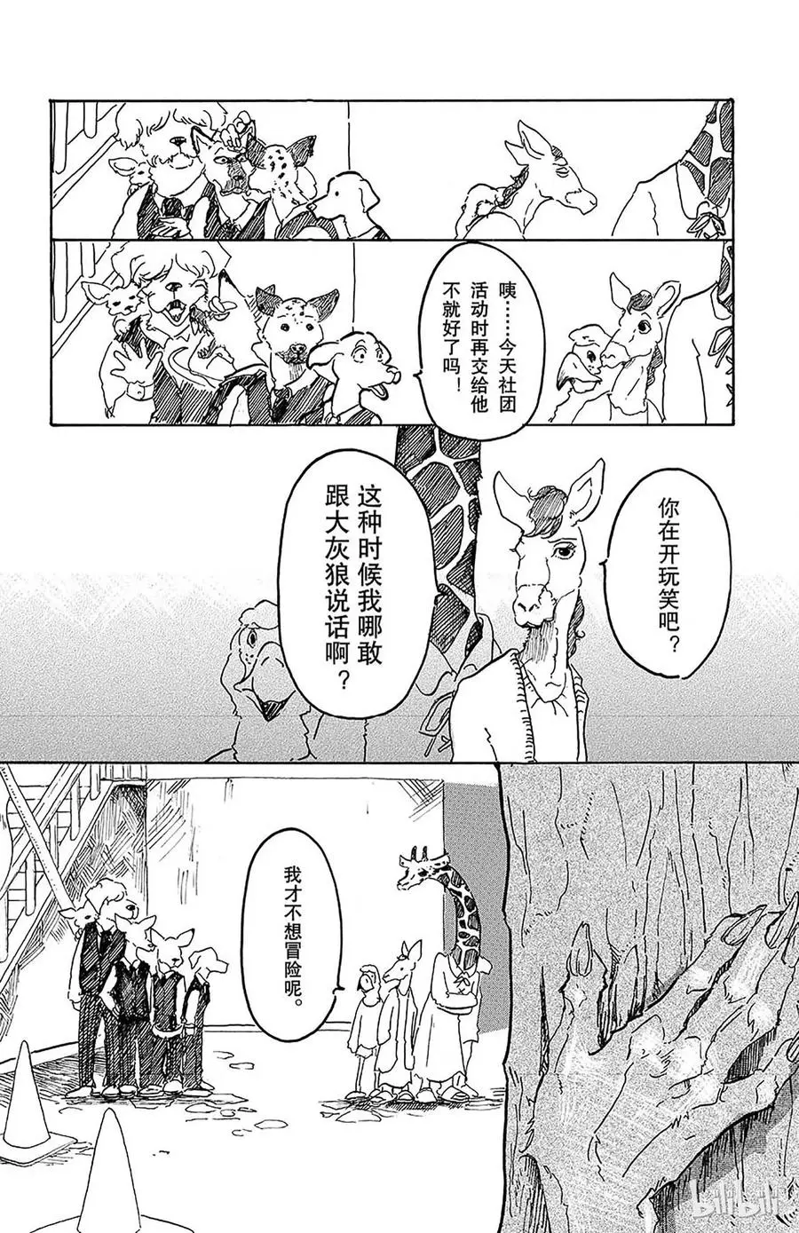 1 因为是满月所以介绍一下20