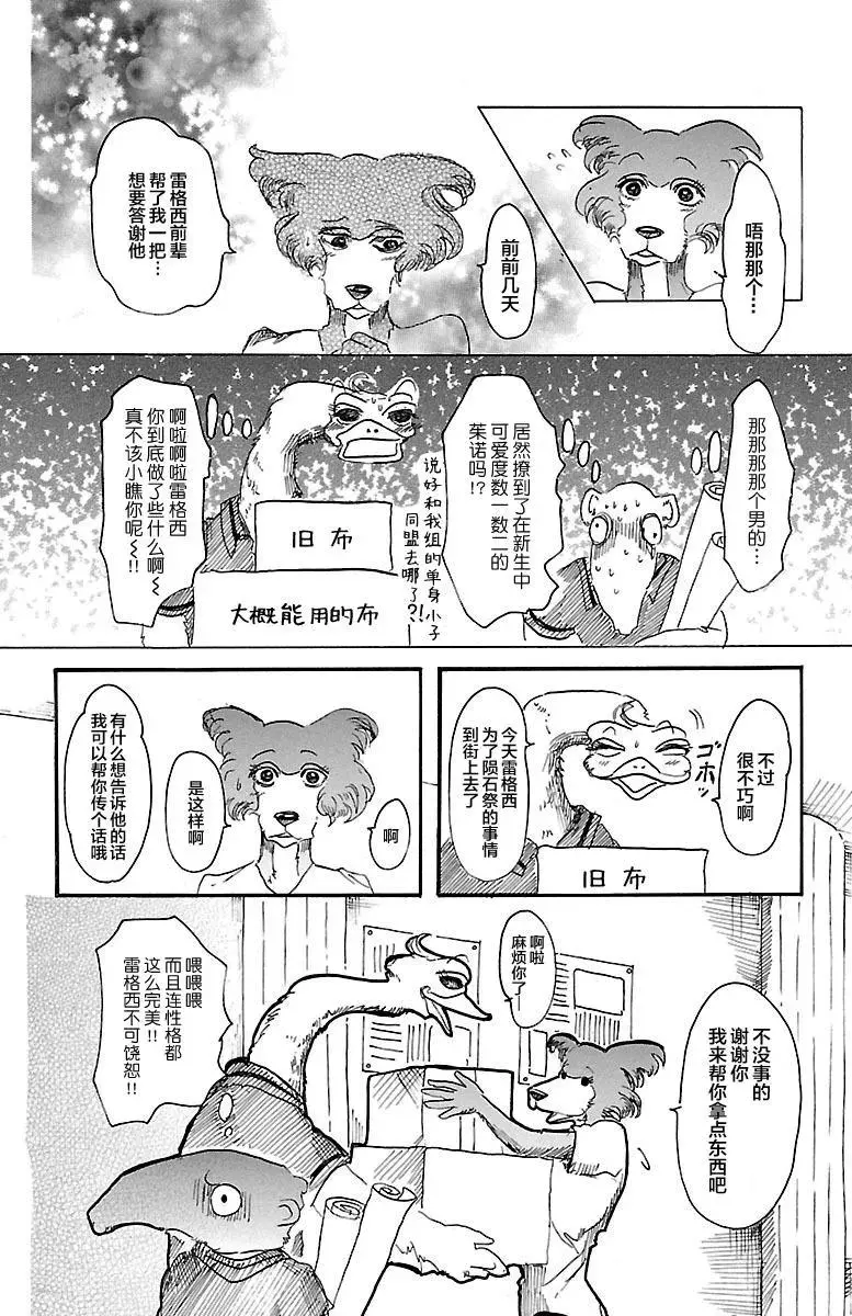 22 林立的大楼阴影3