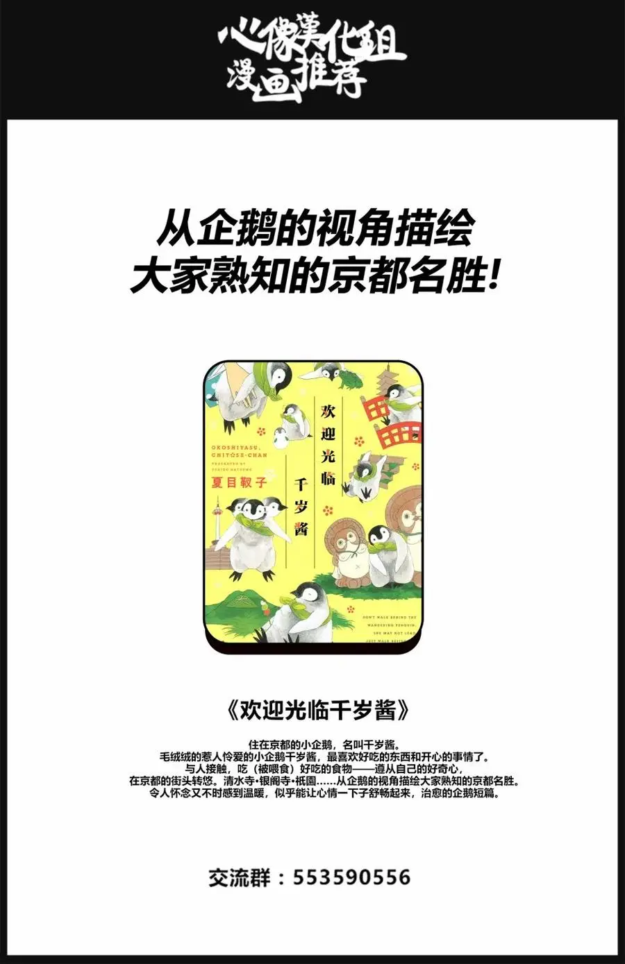 45 睫毛后方的黑洞23