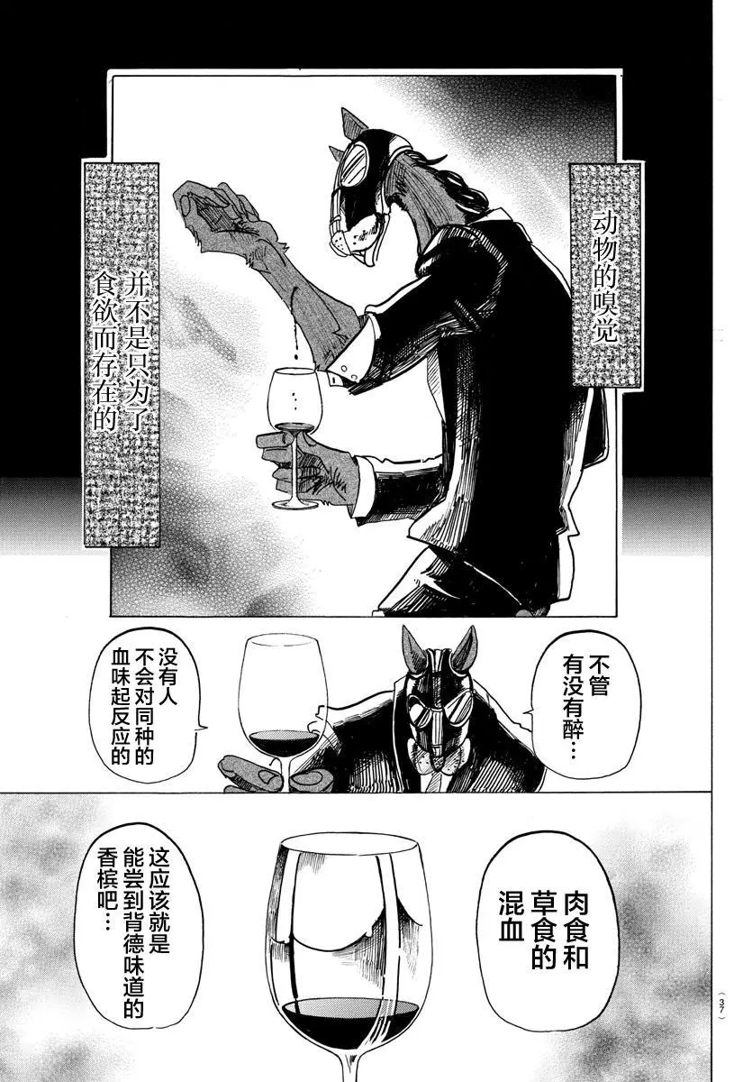 128 有毒，“混合的危险”18