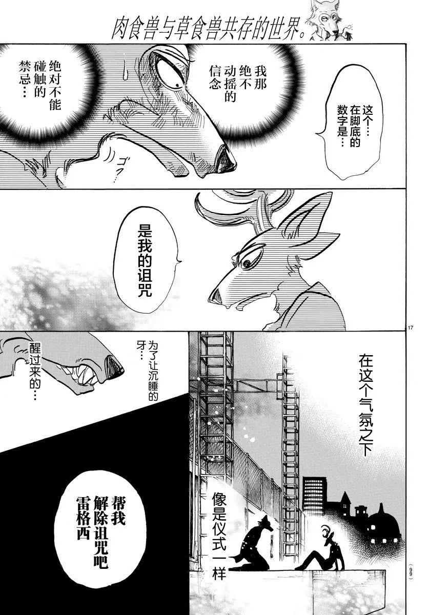 95 18倍浓缩的水滴15