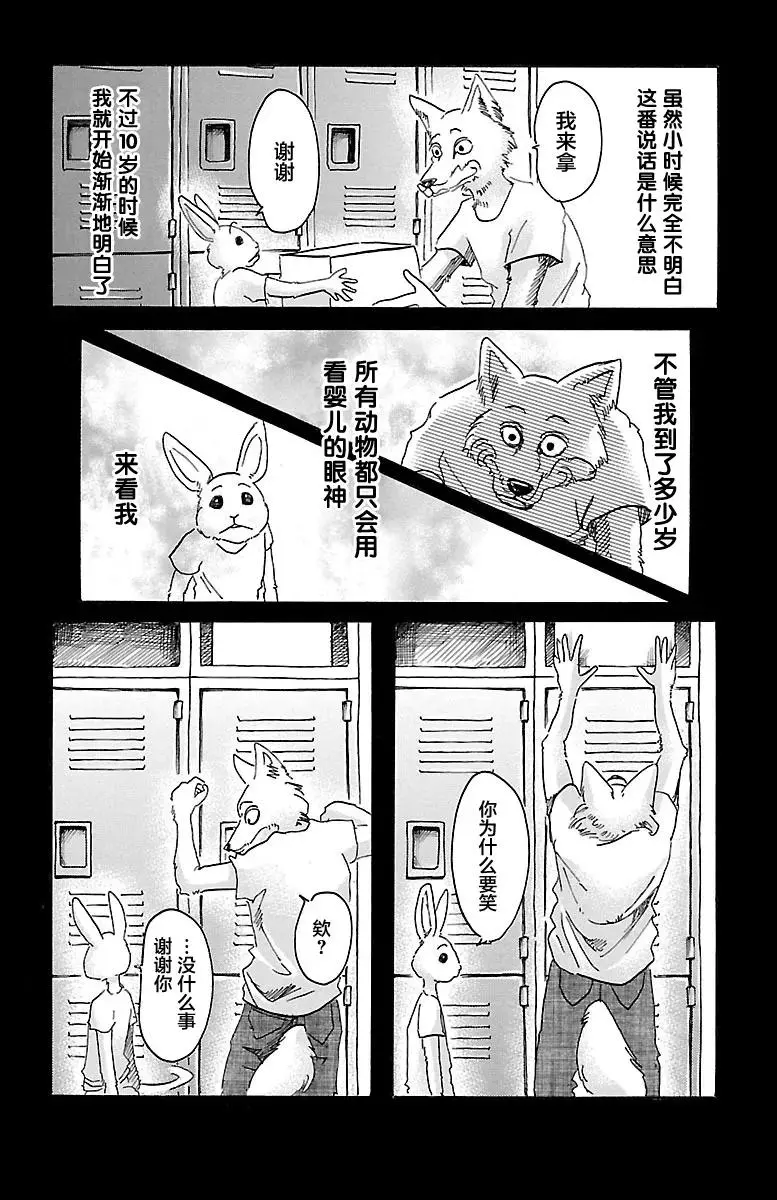 38 让白云扫过横线5