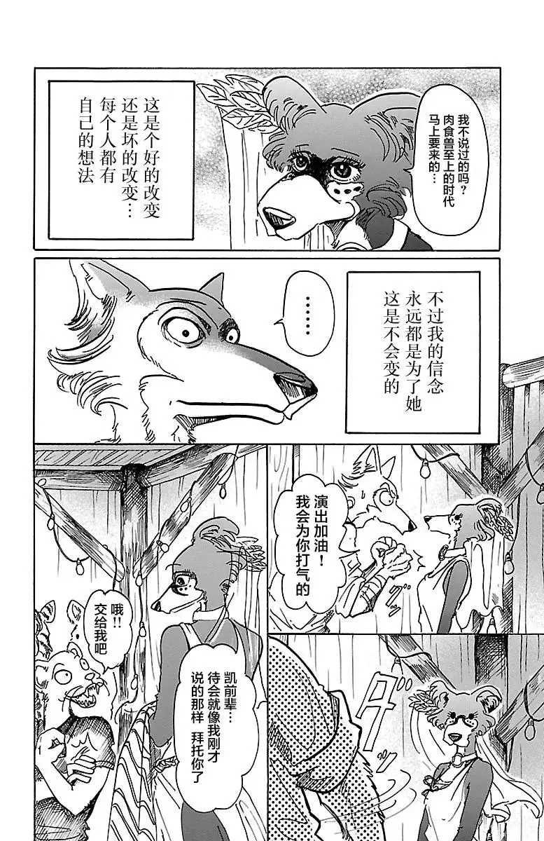 46 用对照来支配吧7