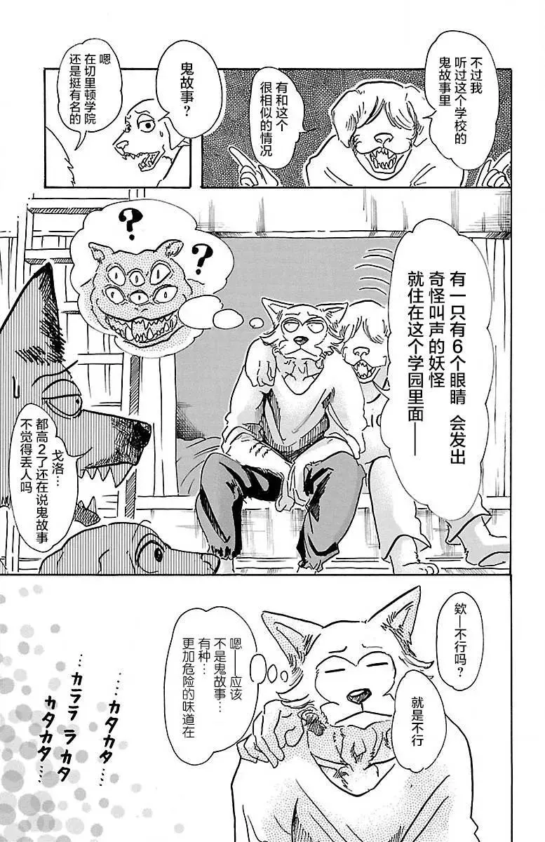 54 侧耳倾听细烟12
