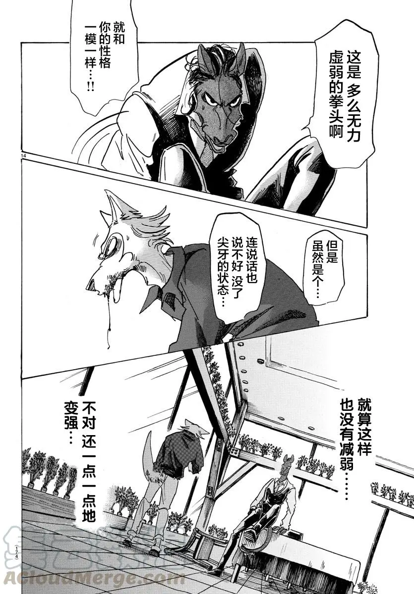 118 卸除子弹的机关枪12