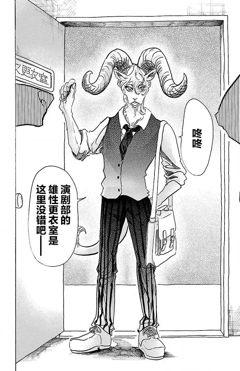 58 在黑咖啡里加入牛奶9