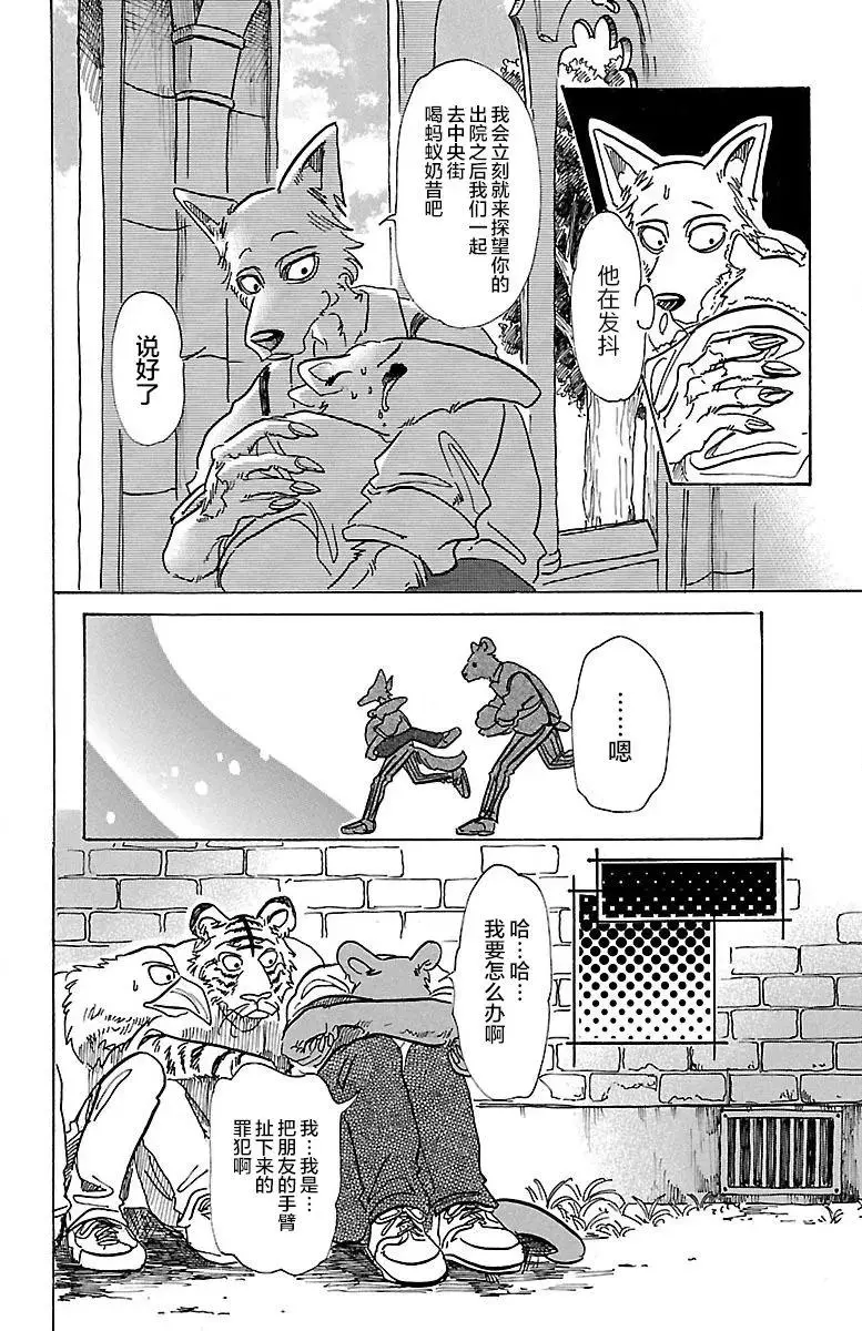 71 我们的日子当中的1天14