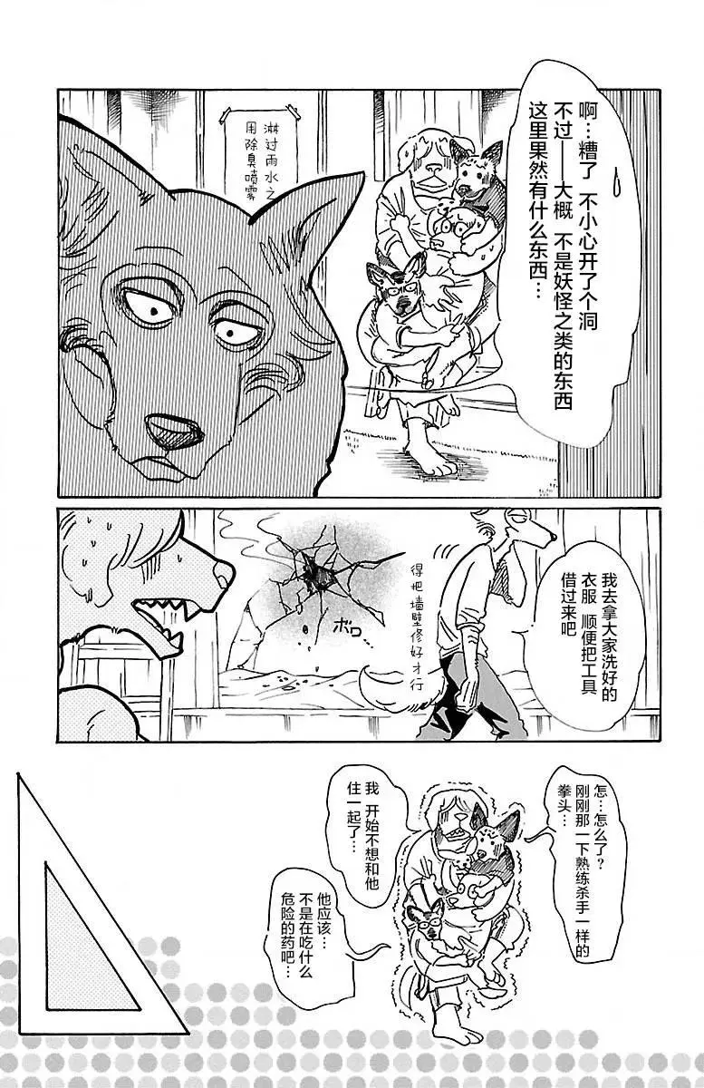 54 侧耳倾听细烟14