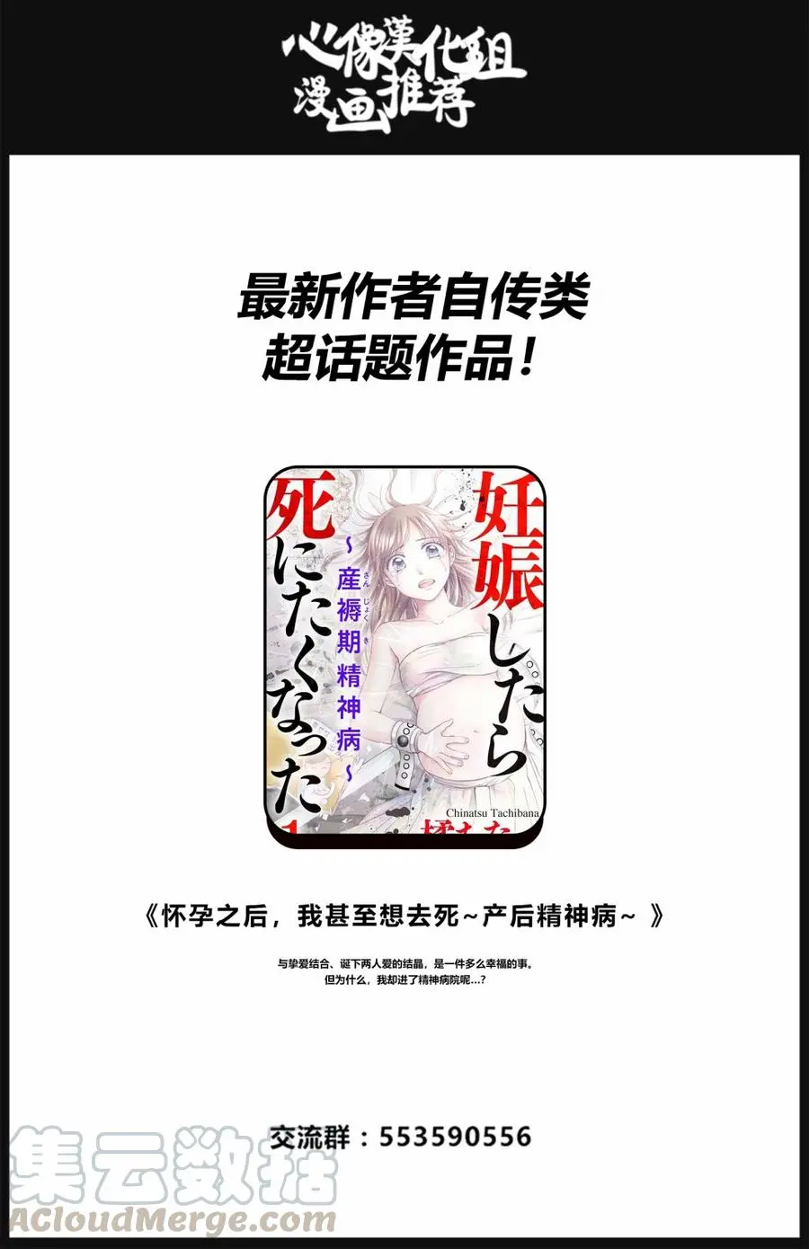 125 装饰怪物的恐吓信20
