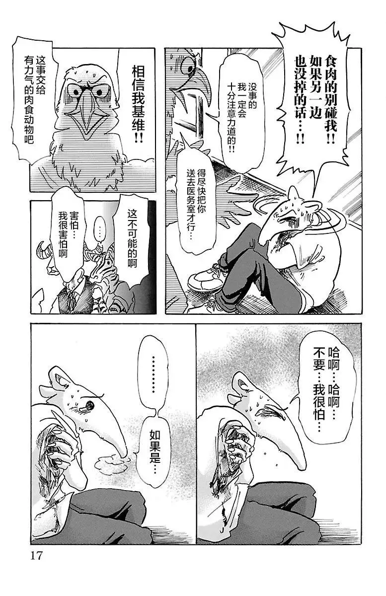 71 我们的日子当中的1天9