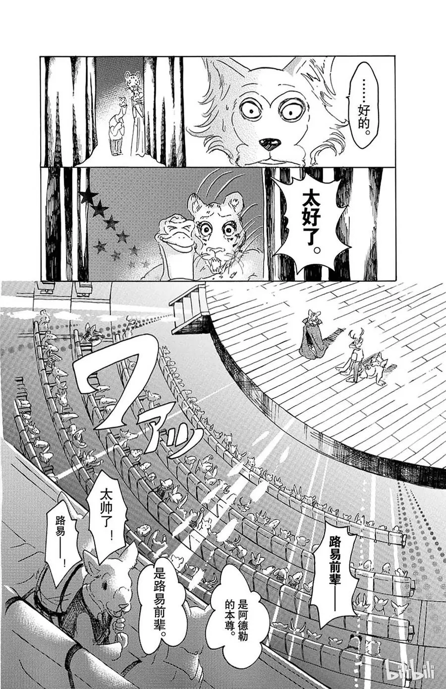 16 令你焦急的制裁9