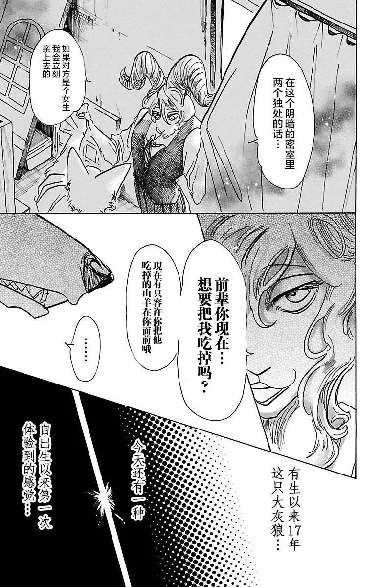 63 倒油点火18