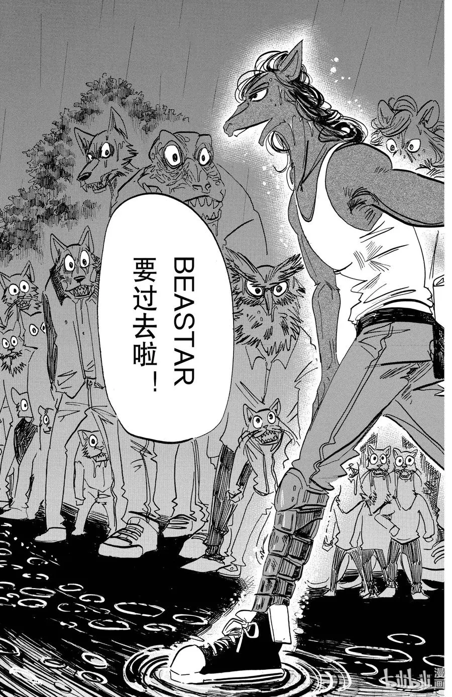 183 独属于我们的天象仪18