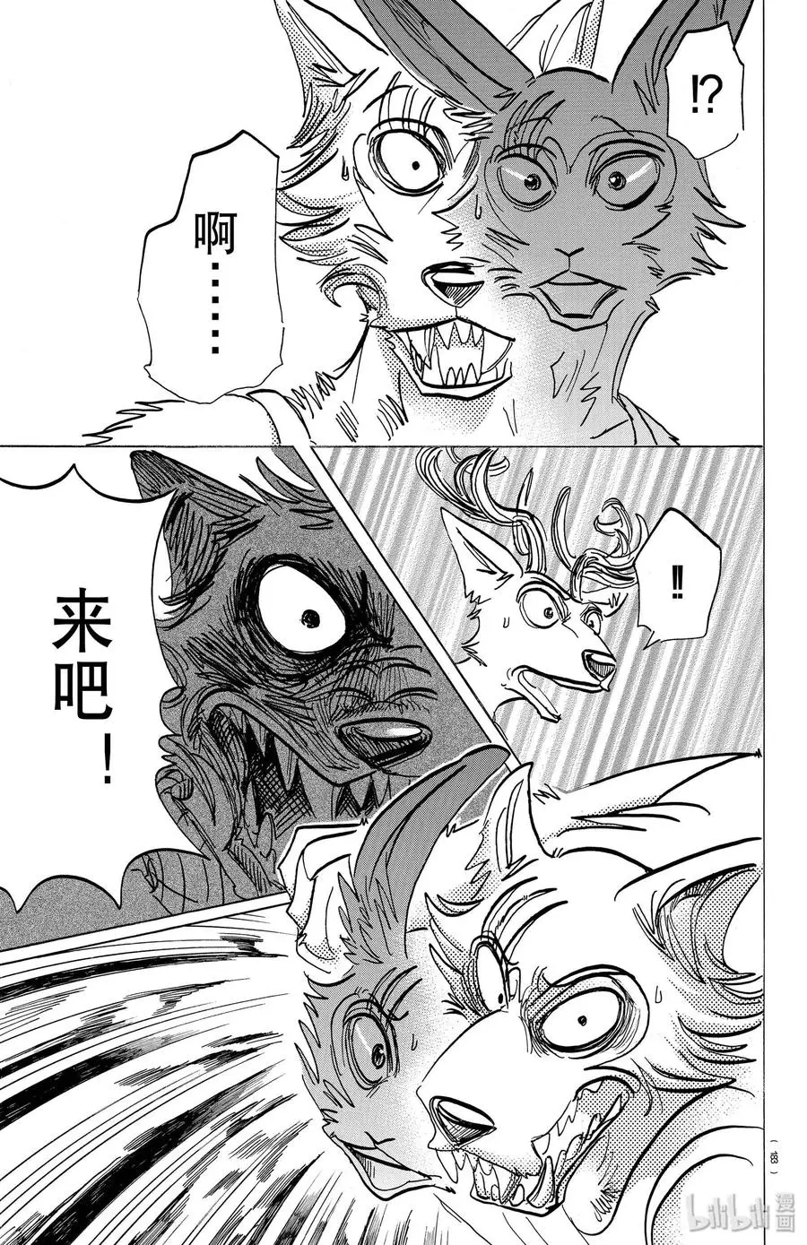 160 孝子的疑惑14