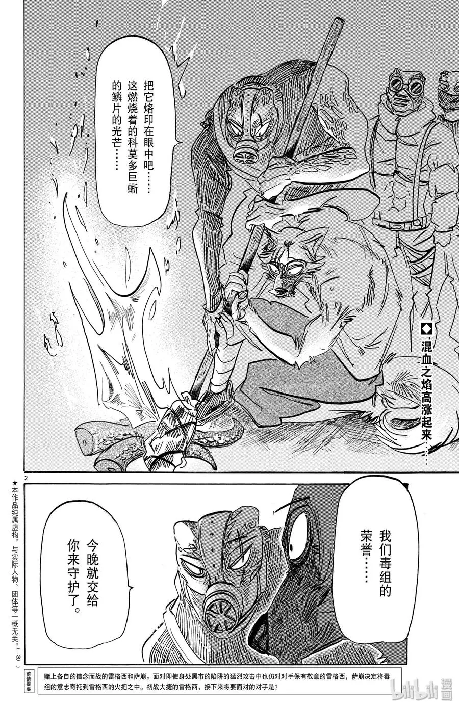 179 高跟鞋的威力1
