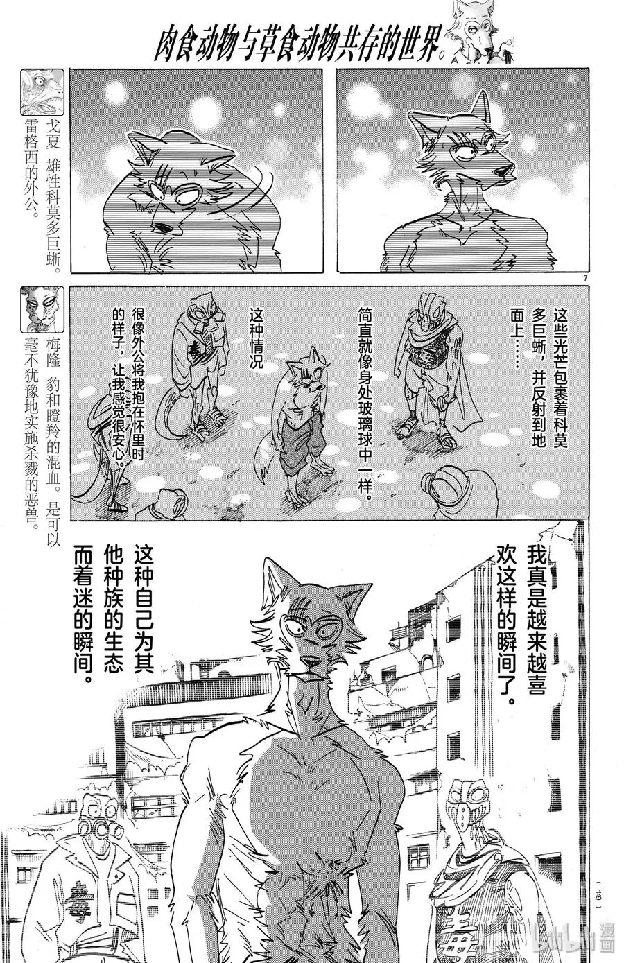 177 今晚为冲浪而来6