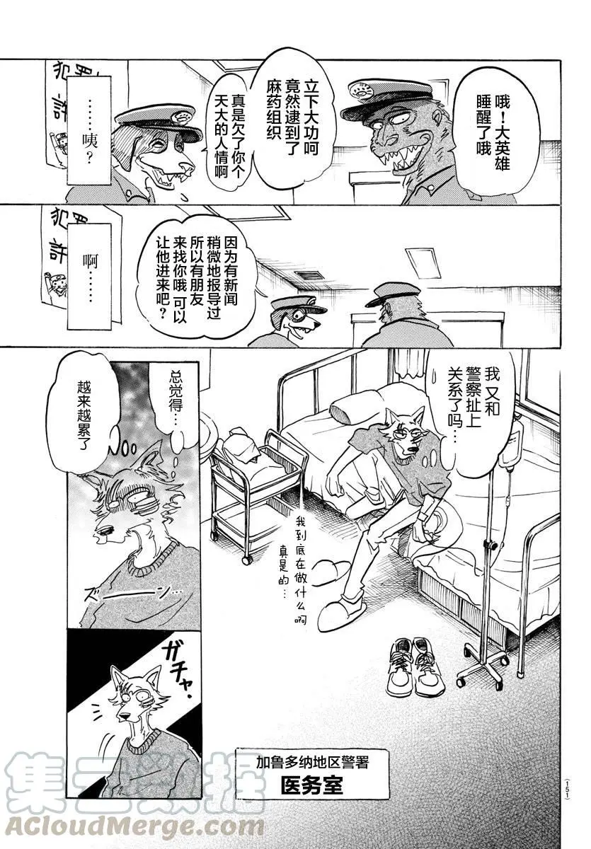 114 朋友啊、可以从舌根开始臣服吗8