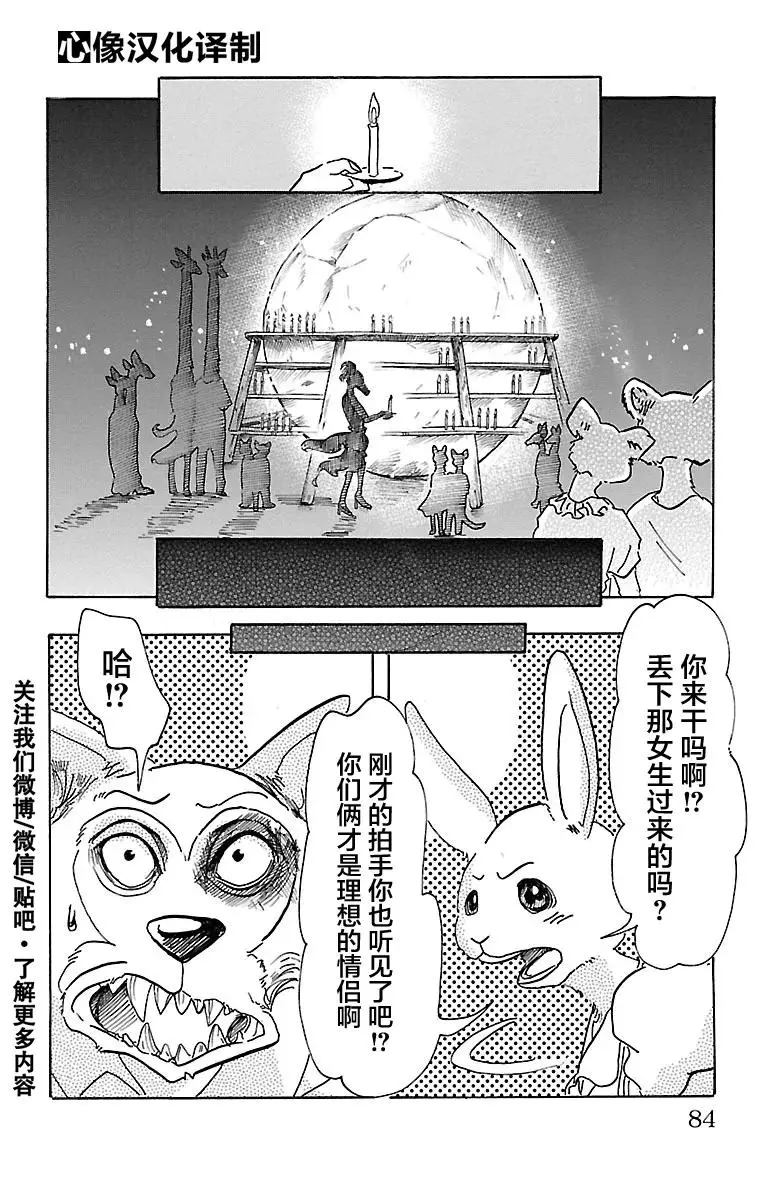 47 只有海风知道15