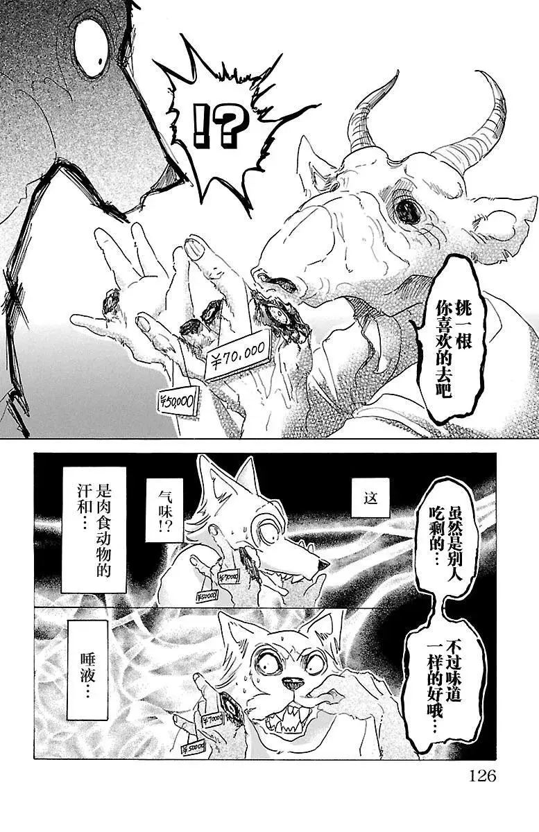 22 林立的大楼阴影16