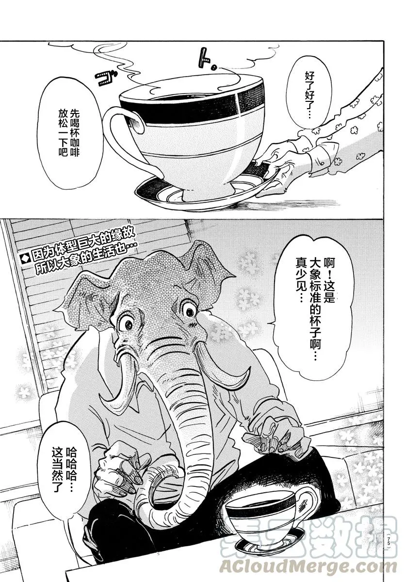 124 颜料，混合的颜色越多就越黑0