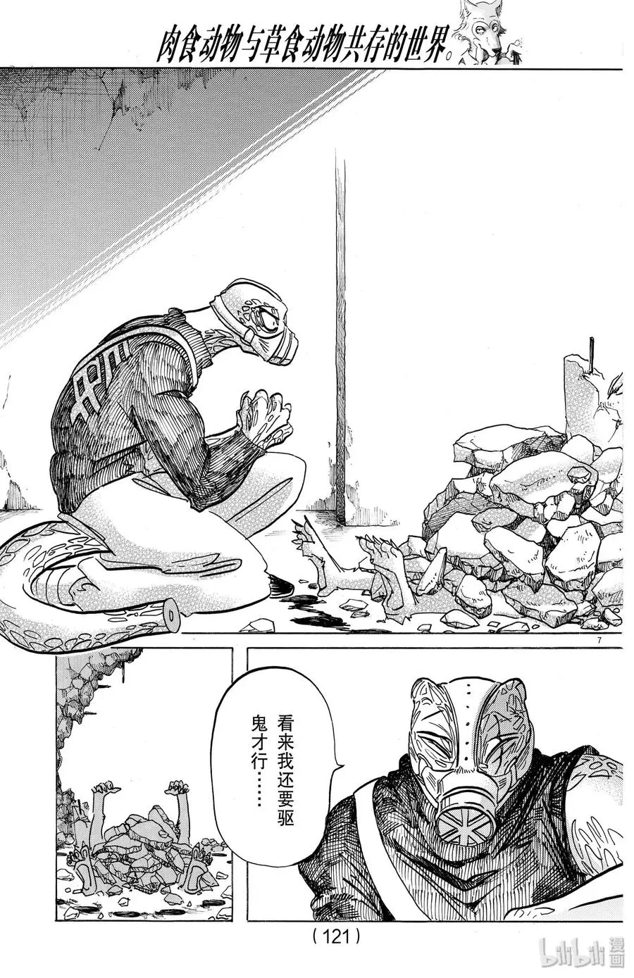 178 远程对战6