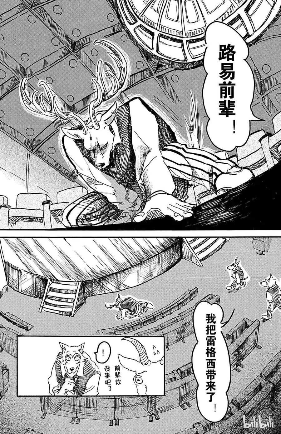 5 喂，是我们啊13
