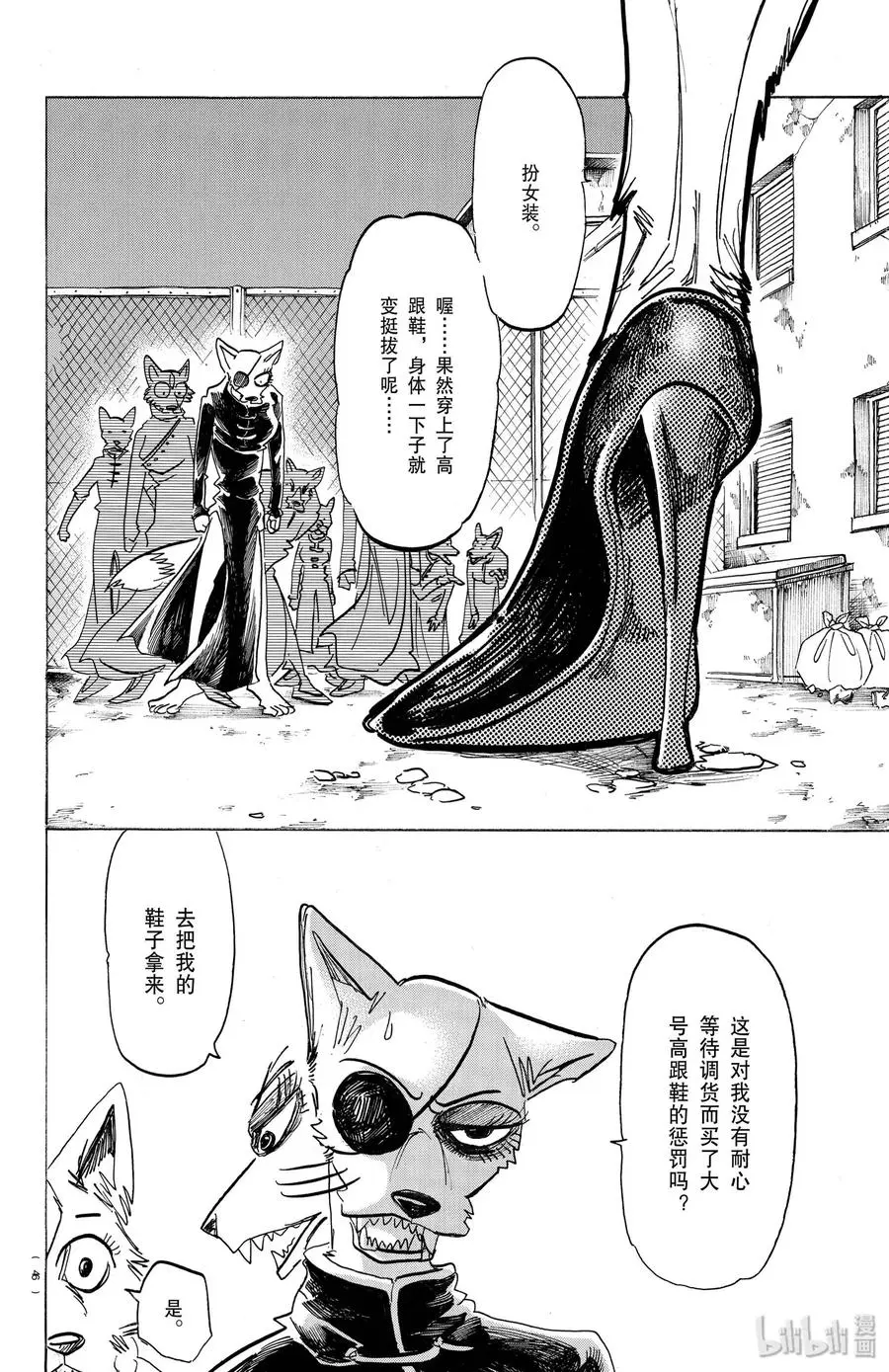 179 高跟鞋的威力17