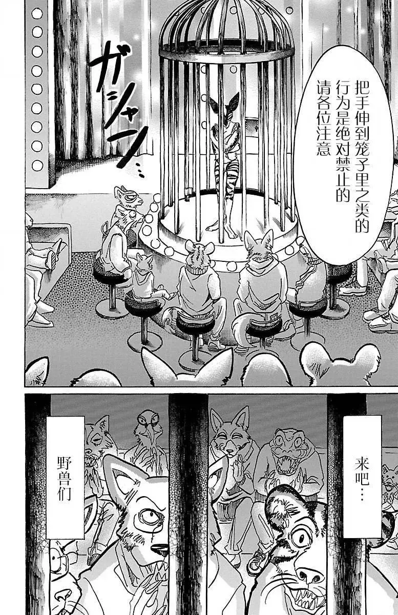 64 舞娘没有芭蕾舞鞋3