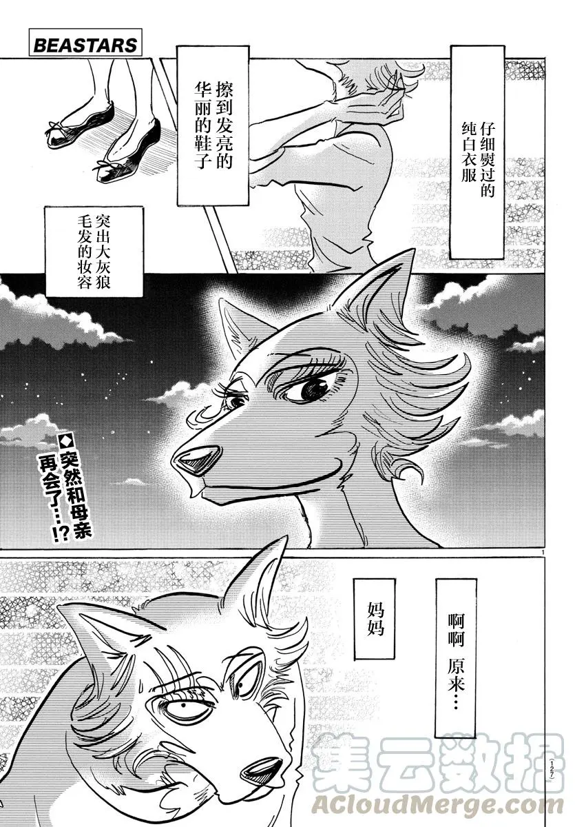 133 涨潮的时候，沙滩会被吞噬吧0