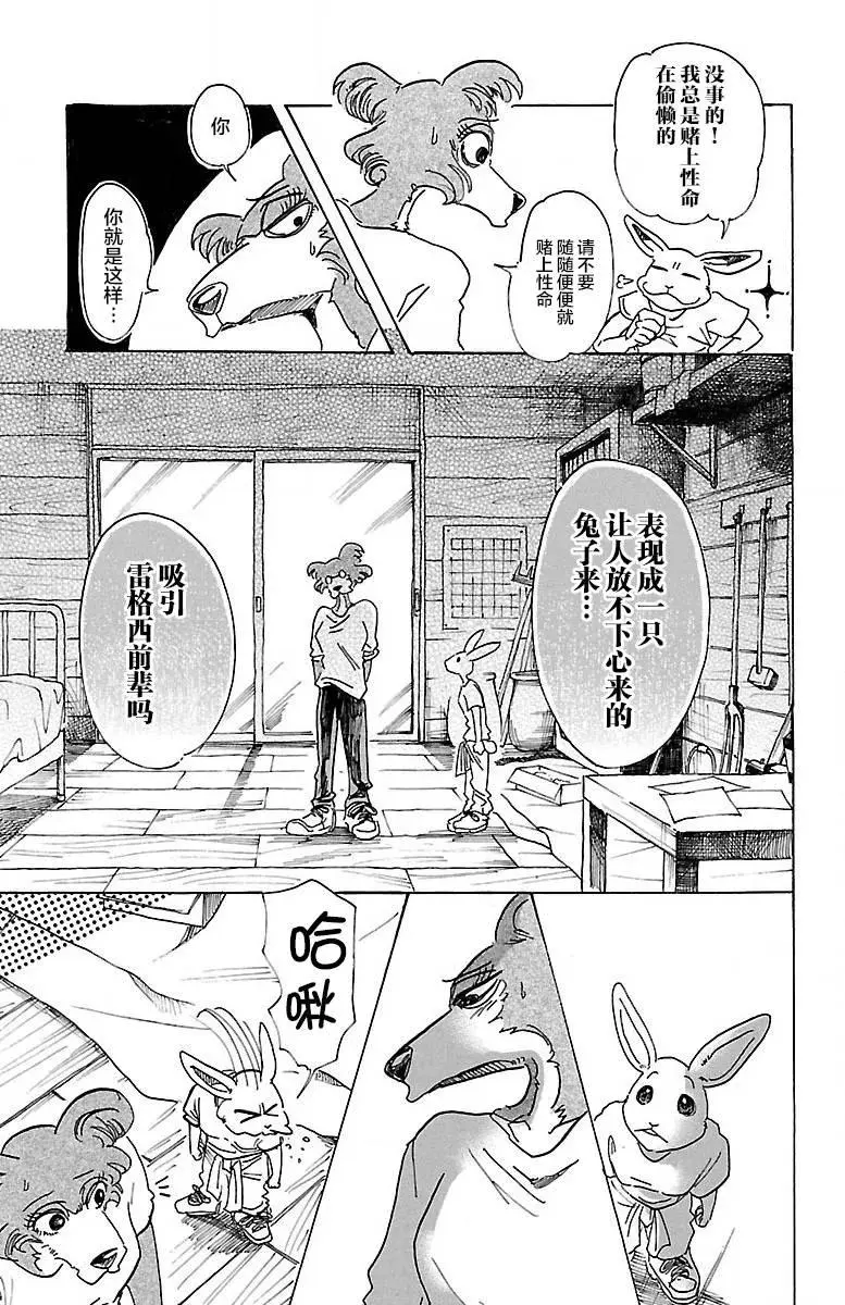 79 内衣的密会14