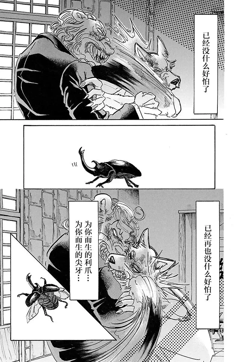 41 大型忠诚心12