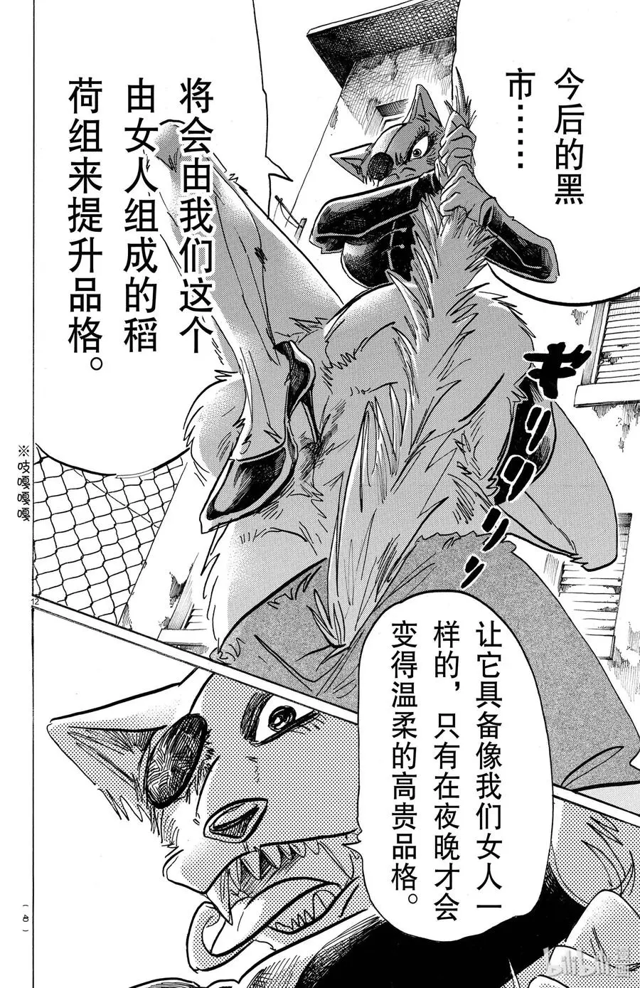 179 高跟鞋的威力11
