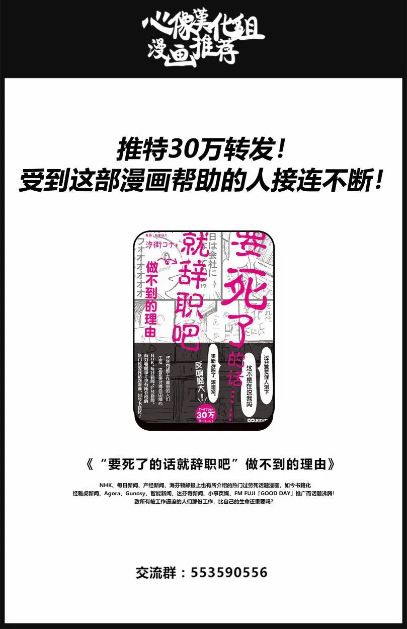 102 他的黑色身躯是燃烧殆尽的颜色吗21