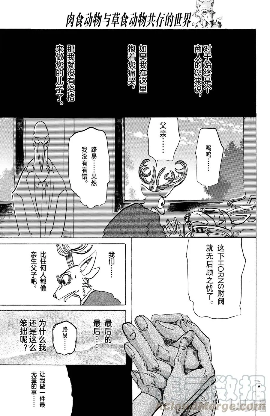 165 第65回的答案是错误的16