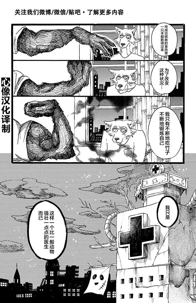 25 泪水模糊视野，全部讨厌5